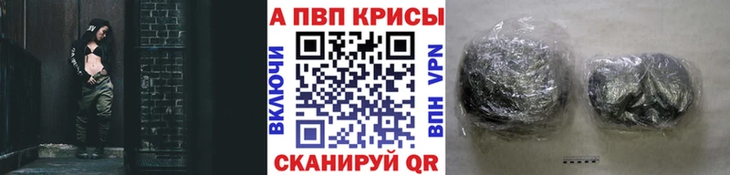 А ПВП кристаллы  OMG ONION  Олонец 