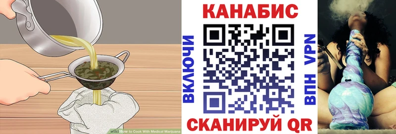 Еда ТГК марихуана  shop телеграм  Олонец  ссылка на мегу ссылка 