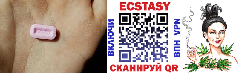 наркошоп ссылка на мегу зеркало Экстази таблы Олонец