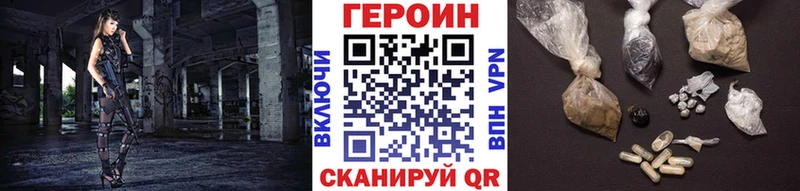 Героин афганец  Олонец 