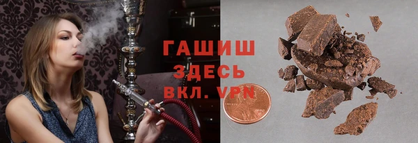 альфа пвп Протвино