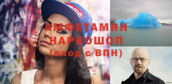 спиды Алексеевка