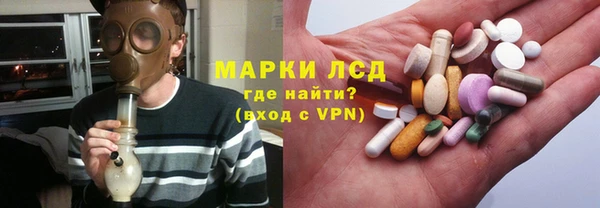 герыч Вязьма