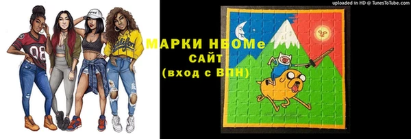кокаин премиум Пролетарск