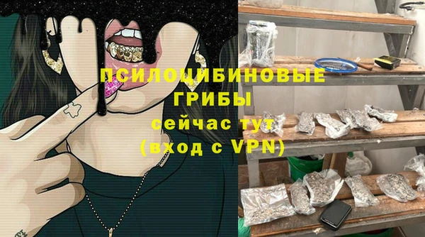 кокаин премиум Пролетарск