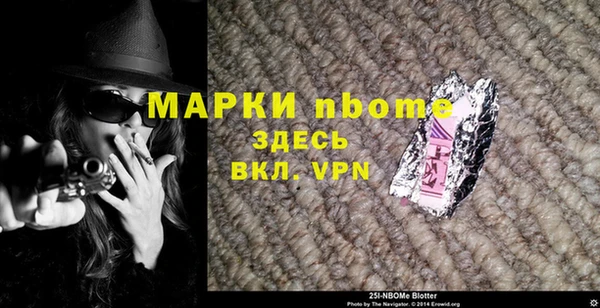 марки lsd Алзамай