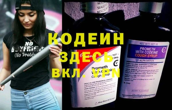 альфа пвп Протвино