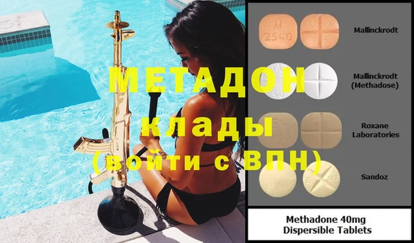 спиды Алексеевка