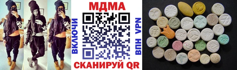 купить   Олонец  МДМА crystal 