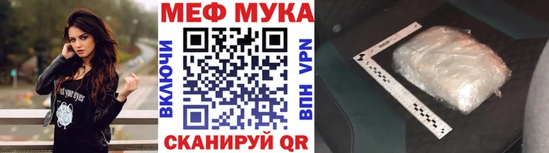 где найти   Олонец  Мефедрон мука 