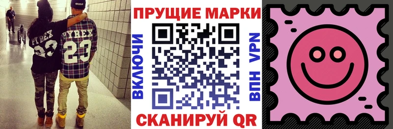 наркотики  Олонец  Марки NBOMe 1,8мг 